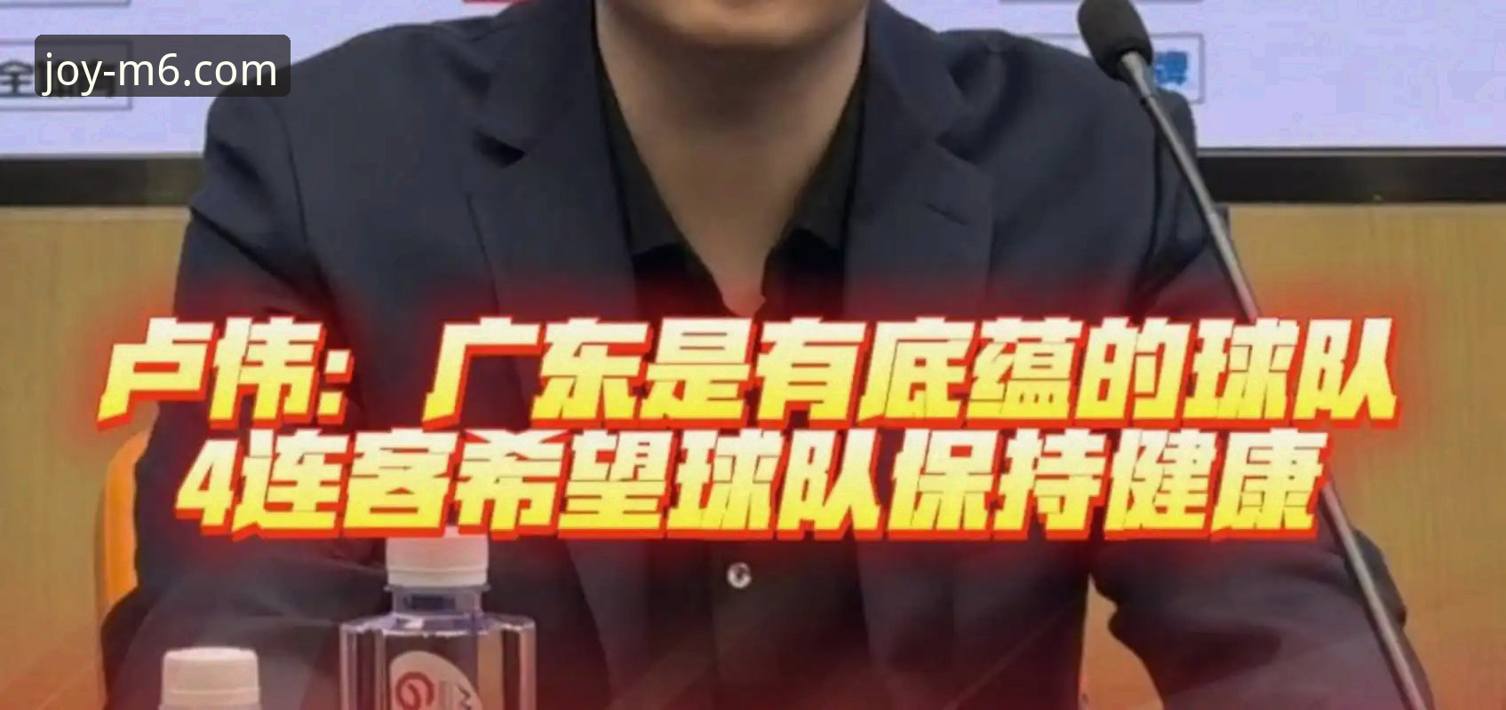 上海男篮十二连胜霸业的技术流解析与观赛平台体验深度评测